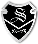 グループ長